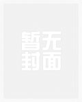 渣了四个无情道